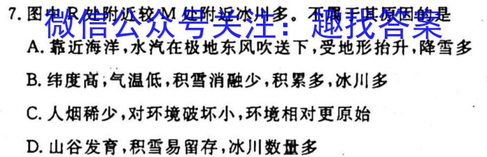 河北省2024届高三大数据应用调研联合测评（I）政治1