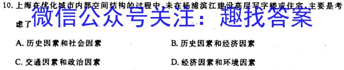 河北省2024年中考模拟试卷(强化型)地理试卷答案