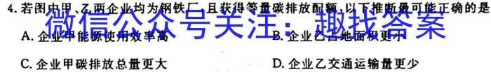 2024届赣州市高三适应性考试2024年5月地理试卷答案