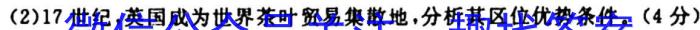 [今日更新]2024届陕西省高三第三次模拟检测地理h