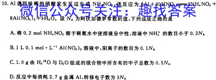 q安徽省2023-2024学年度第一学期七年级期中练习化学