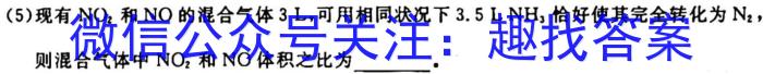 3贵阳第一中学2024届高考适应性月考卷(二)化学