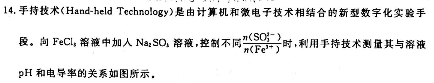 【热荐】山西省2023-2024学年上学期八年级阶段评估卷（11.09）化学