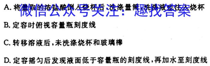 j安徽省2023-2024学年第一学期九年级10月份限时训练化学