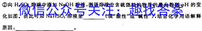 32024年衡水金卷先享题高三一轮复习夯基卷(三)化学