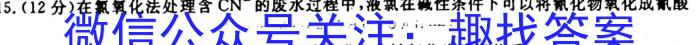 q安徽省2023~2024学年度届八年级阶段质量检测 R-PGZX F-AH〇化学