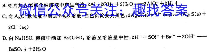 q陕西省2023-2024学年度第一学期七年级期中调研Y化学