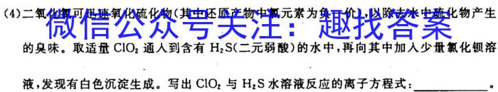 q陕西省2023-2024学年度九年级第一学期第一次月考B化学