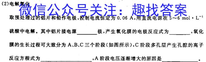 q衡水金卷先享题2023-2024模拟测试卷(广西专版)化学