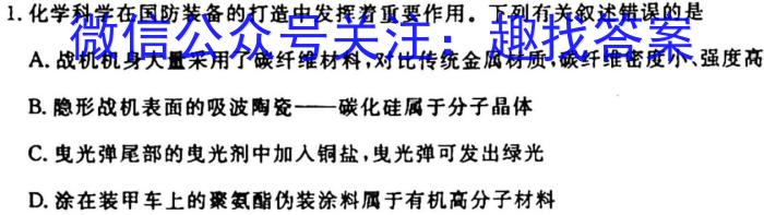 q[十校联考]江西省吉安市2023-2024学年第一学期七年级第一次阶段性检测练习卷化学