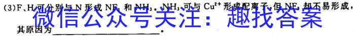 q晋一原创测评 山西省2023~2024学年第一学期八年级期中质量监测化学