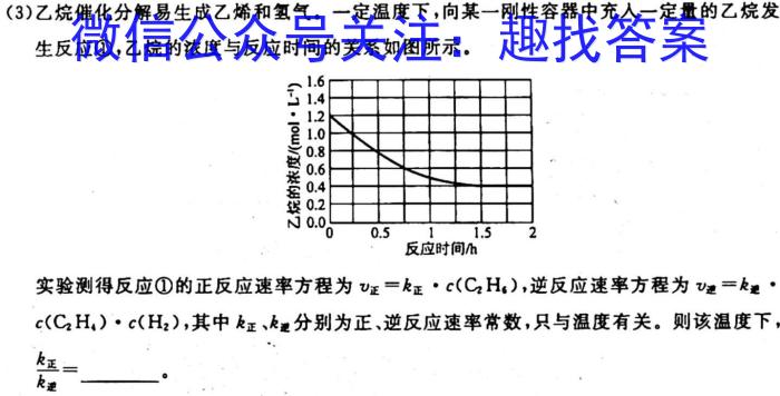 j陕西省2023-2024学年八年级期中教学质量检测（B）化学