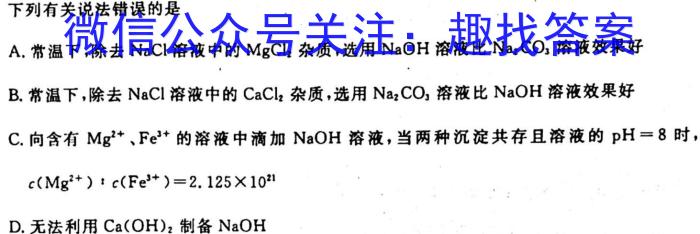 f陕西省2023-2024学年度八年级第一学期10月月考A化学