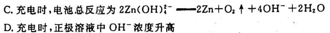 1陕西省2023-2024学年七年级阶段诊断（B）化学试卷答案