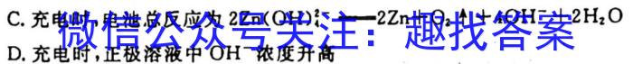 q甘肃省2023-2024学年高二年级第一学期期中考试化学