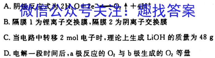 q安徽省2023~2024学年度届九年级阶段诊断 R-PGZX F-AH(二)2化学