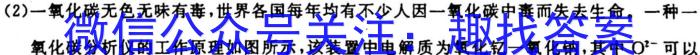 q四川绵阳一诊/绵阳市高中2021级第一次诊断性考试化学