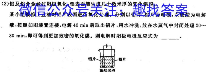 q安徽省霍邱县2023-2024学年度七年级第一学期第一次月考化学