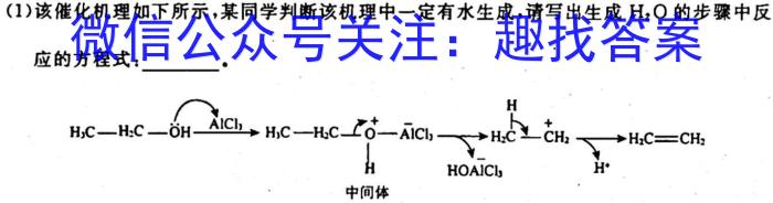 q山西省2023-2024学年九年级第一学期期中教学质量评估化学