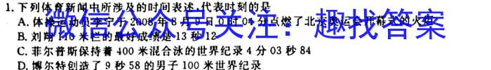 学科网2024届高三11月大联考(全国乙卷)物理`