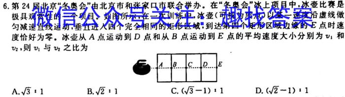 山西省2023-2024学年度八年级上学期期中综合评估【2LR-SHX】物理`