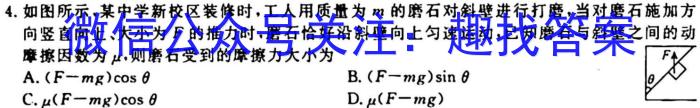 安徽省霍邱县2023-2024学年度七年级第一学期第一次月考l物理