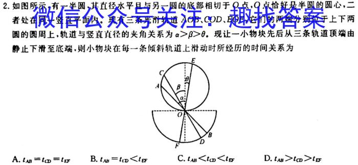 安徽省2023-2024学年度九年级线下教学质量检测f物理