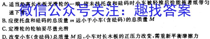 [十校联考]江西省吉安市2023-2024学年第一学期七年级第一次阶段性检测练习卷l物理