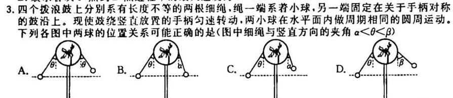 安徽省2023~2024学年度八年级上学期阶段评估(一) 1L R-AH物理.