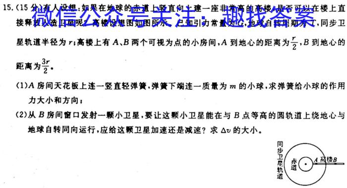 [十校联考]江西省吉安市2023-2024学年第一学期七年级第一次阶段性检测练习卷物理`