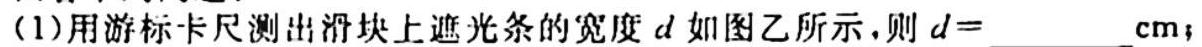 [今日更新]陕西省2023~2024学年度高一期中考试质量监测(24-128A).物理试卷答案