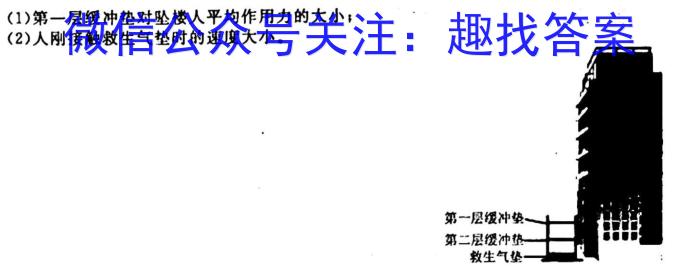 四平市普通高中2023-2024学年度高一年级第一学期期中教学质量检测(24087A)f物理