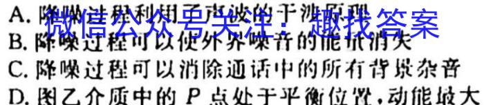 安徽省淮南市某校2023-2024学年八年级学情练习卷f物理