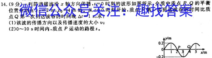 安徽省2025届同步达标自主练习·八年级第二次（期中）物理`