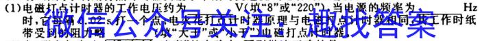 ［湖北大联考］湖北省2024届高三10月百校联考q物理