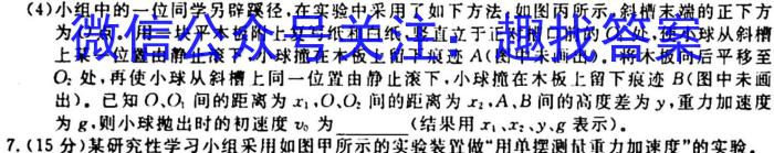 山西省榆次区2023-2024学年度第一学期七年级期中学业水平质量监测题（卷）q物理