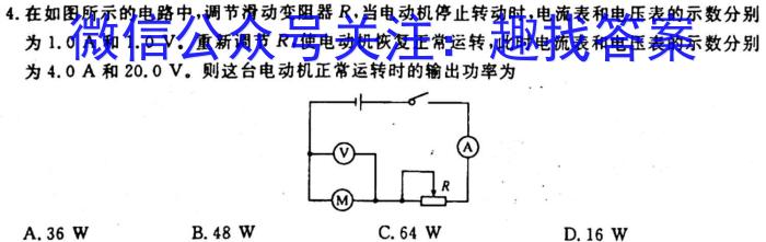 安徽省2023-2024学年八年级上学期10月调研考试q物理