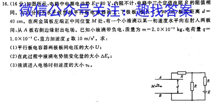 河南省2023-2024学年第一学期八年级期中测试物理`