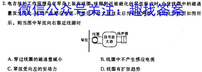 辽宁省2023-2024学年七年级(上)月考试(十月份)f物理