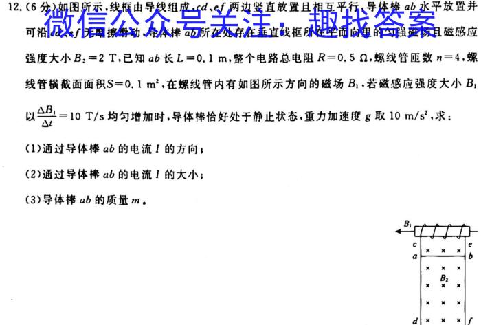 江西省赣州市2023-2024学年第一学期七年级期中质量检测q物理