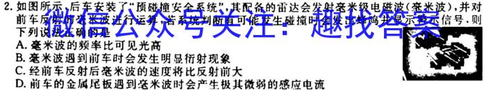 江西省2023-2024学年度八年级高效课堂练习（一）f物理