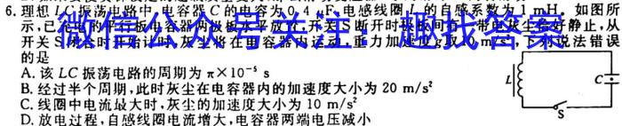 河北省2023-2024学年第一学期九年级学情质量检测（一）z物理