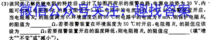 辽宁省2023-2024学年七年级(上)月考试(十月份)f物理