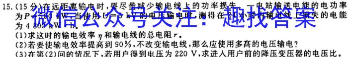 安徽省2023-2024学年度七年级阶段诊断f物理