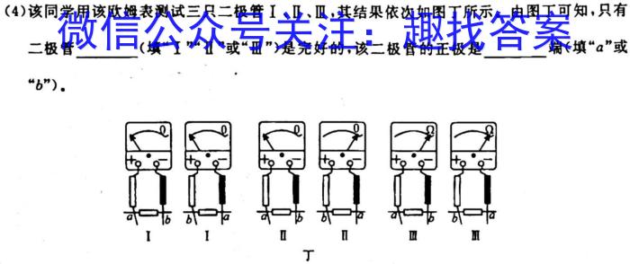 陕西省2023-2024学年度第一学期七年级课后综合作业（一）Af物理