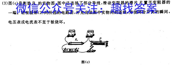 [今日更新]广西省2023-2024学年柳州高中/南宁二中高三(九月)联考.物理