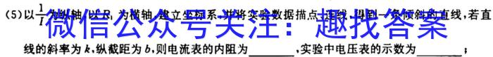 山西省2023-2024学年度八年级阶段评估（A）［PGZX E SHX（一）］物理`