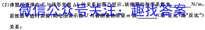 贵州省纳雍县2023-2024学年度九年级第一学期期中考试物理`