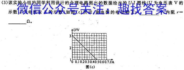 NT2023-2024学年第一学期10月高一阶段测试卷物理`