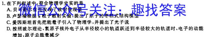 山西省2023-2024学年度七年级第一学期阶段性练习（一）q物理